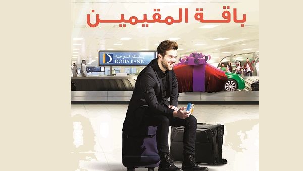 بنك الدوحة