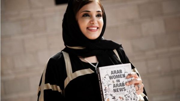 Dr Amal Mohammed Al-Malki, Executive Director of the Translation and Interpreting Institute Dr Amal Mohammed Al-Malki, Executive Director of the Translation and Interpreting Institute
