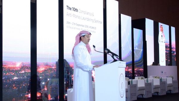 Dr. Fahad AL Shathri, Deputy Governor for Supervision, SAMA Dr. Fahad AL Shathri, Deputy Governor for Supervision, SAMA