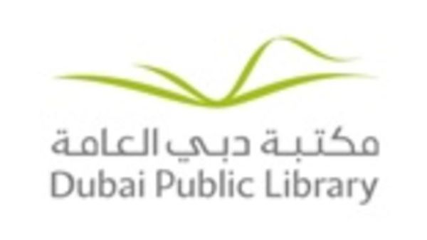 مكتبة دبي العامة