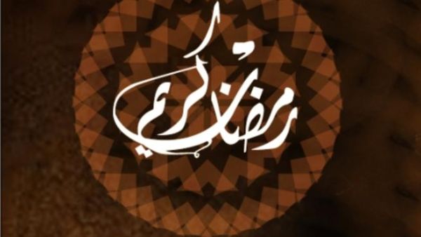 مهرجان غرفة دبي الرمضاني