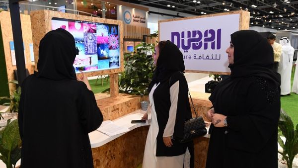 جناح دبي للثقافة في معرض جيتكس 2018.
