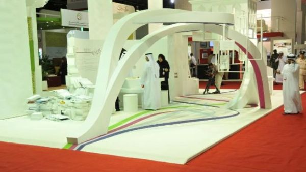 جناح هيئة دبي للثقافة والفنون في معرض برنامج دبي للأداء الحكومي المتميز