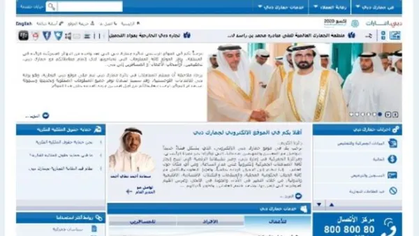 الموقع الإلكتروني