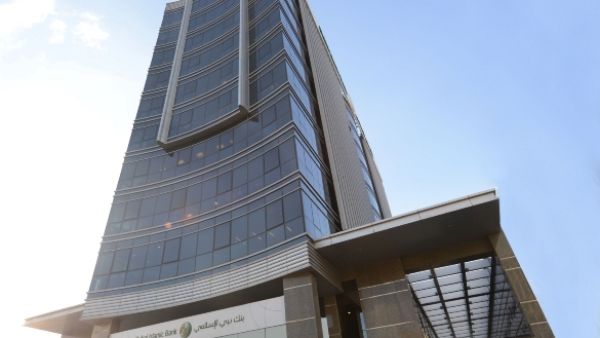 Dubai Islamic Bank 
