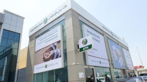 Dubai Islamic Bank