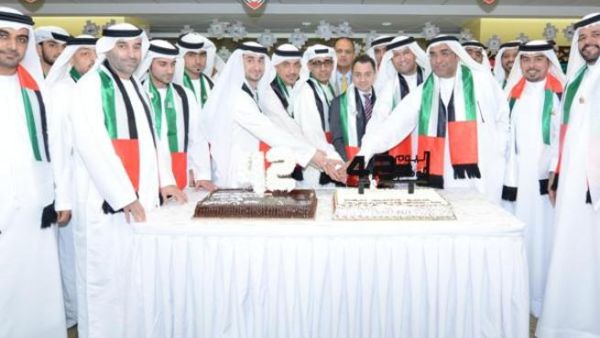 During the celebration