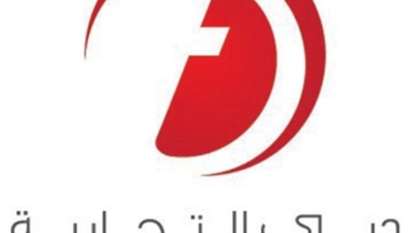 Dubai Trade