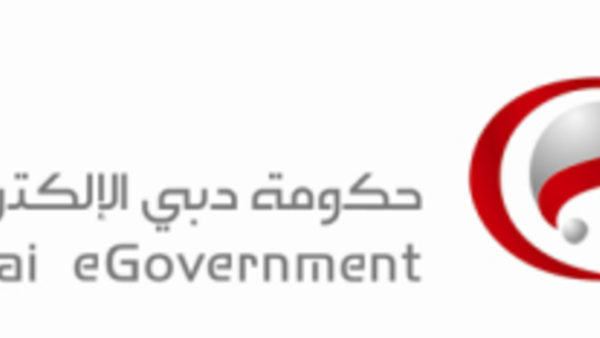 حكومة دبي الإلكترونية