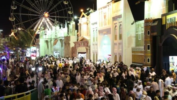القرية العالمية