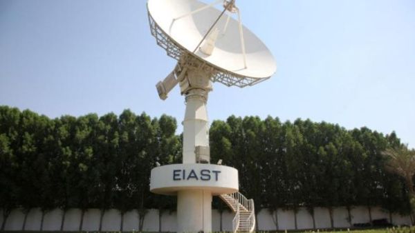Emirates Institution for Advanced Science and Technology
