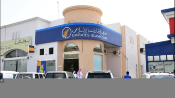 Emirates Islamic Bank Emirates Islamic Bank