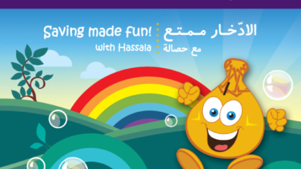 Emirates Islamic Child Savings Account