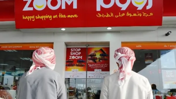 متاجر زووم