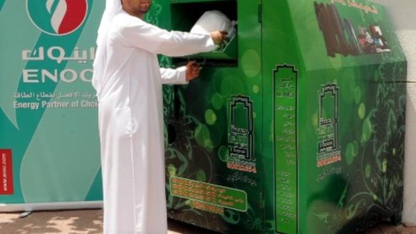ENOC's Ramadan Activities