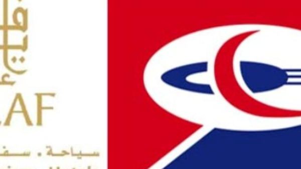 Elaf Group - Yemenia airways logo Elaf Group - Yemenia airways logo