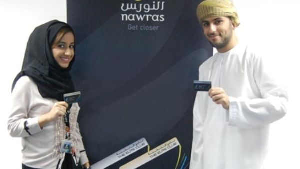 Nawras is the only telecommunications company in Oman to reward customers and thank them for their business with special privileges Nawras is the only telecommunications company in Oman to reward customers and thank them for their business with special privileges