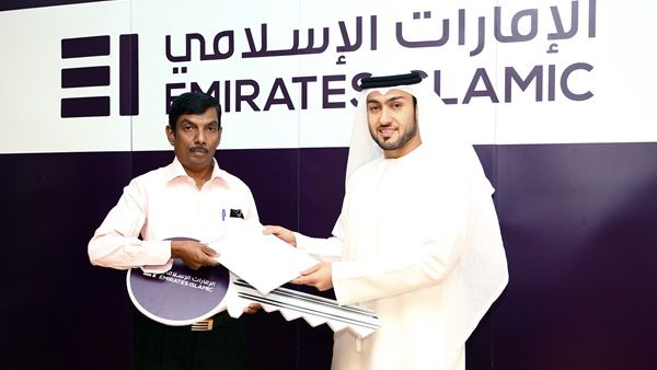 Emirates Islamic Kunooz Draw Emirates Islamic Kunooz Draw