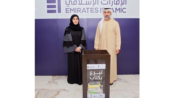 خلال الحدث