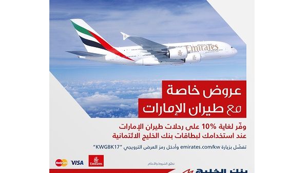Emirates offer