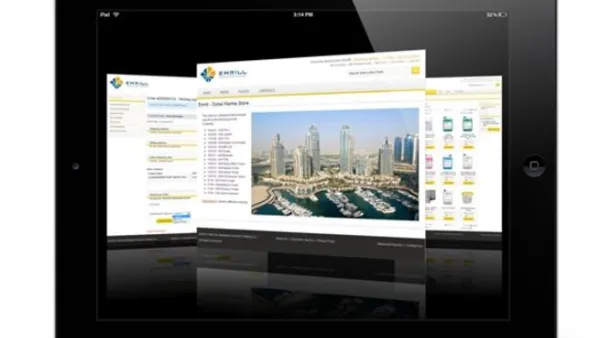 إمريل