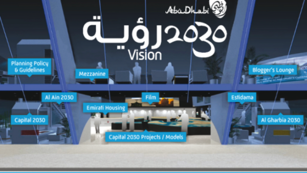 رؤية الخبرة