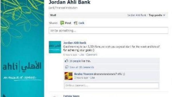 Jordan Ahli Bank facebook page