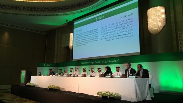 FGB and NBAD shareholders approve the merger to create UAE’s largest bank
