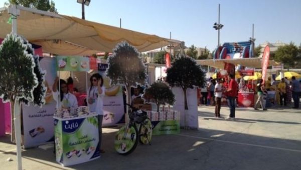 During the event