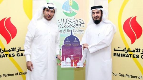 During the event