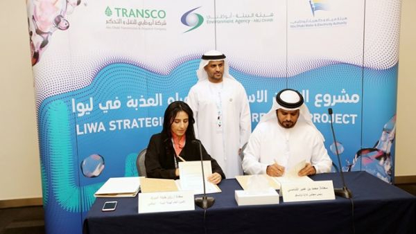 MoU singed between H.E. Razan Al Mubarak, Secretary General, EAD and H.E. Mohammed bin Omair Al Shamsi, Chairman of the Board TRANSCO.