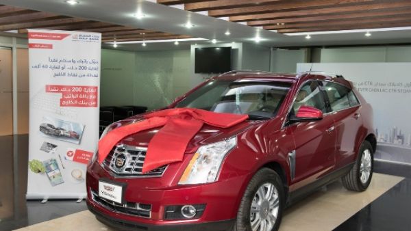 Mariam Adel Fahad Al-Khamees wins a new Cadillac SRX in Gulf Bank’s Red & Salary Account Quarterly draw Mariam Adel Fahad Al-Khamees wins a new Cadillac SRX in Gulf Bank’s Red & Salary Account Quarterly draw