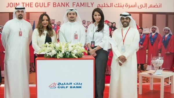 بنك الخليج يشارك في معرض جامعة الكويت الوظيفي 