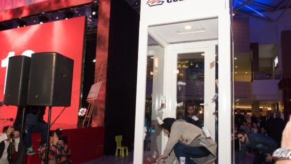 During the event