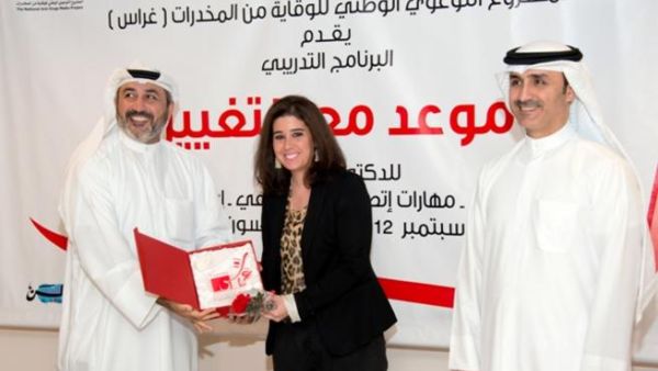 Najla Al Eissa, Executive Manager, Consumer Banking Group, at Gulf Bank