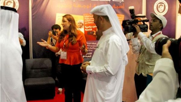 The University of Dubai at GETEX