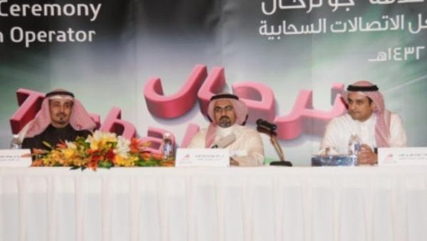 &quot;GO Terhal&quot; launch