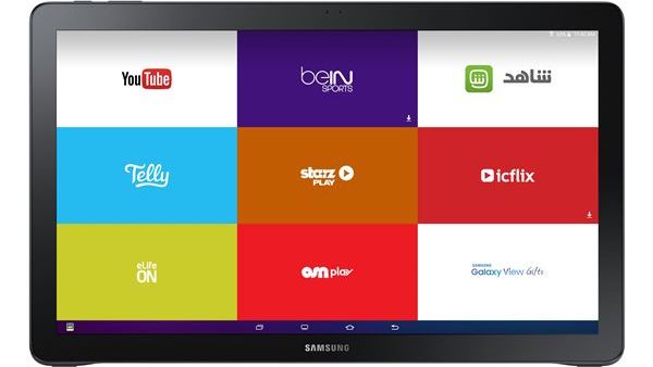 Galaxy View Bein Sports Galaxy View Bein Sports