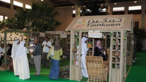 Tamkeen booth at the Bahrain International Garden Show Tamkeen booth at the Bahrain International Garden Show