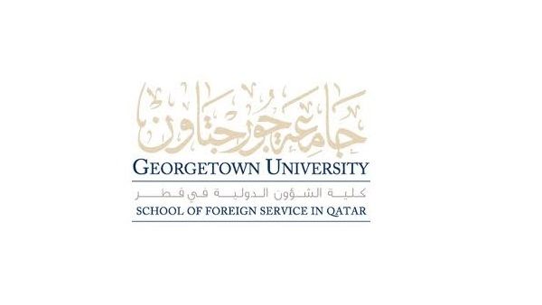 جامعة جورجتاون