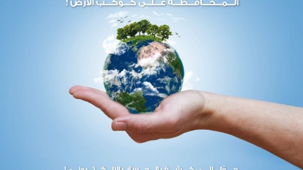 بنك عُمان العربي بنك عُمان العربي