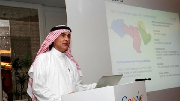During the event, Google is demonstrating new products launched in Saudi, including localized arabic versions of You Tube and Maps During the event, Google is demonstrating new products launched in Saudi, including localized arabic versions of You Tube and Maps