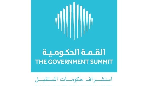 Government Summit 2015