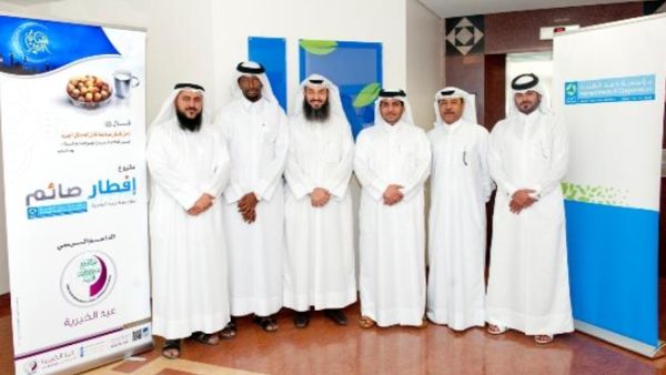 Hamad Medical Corporation