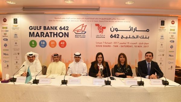 Gulf Bank along with Pro-Vision Sport Management held a press conference to announce the launch of Kuwait’s most exciting sporting event. Gulf Bank along with Pro-Vision Sport Management held a press conference to announce the launch of Kuwait’s most exciting sporting event.
