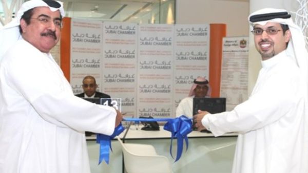سعادة السفير عبدالرحمن الشملان، مدير مكتب وزارة الخارجية بدبي، وسعادة المهندس حمد بوعميم، مدير عام غرفة تجارة وصناعة دبي