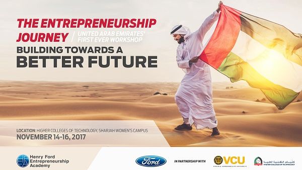 HFEA, HCT, and VCU have joined forces to promote the belief that entrepreneurship education has the power to become one of the most important economic forces in the world. 