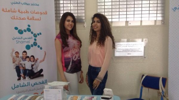 During the event During the event