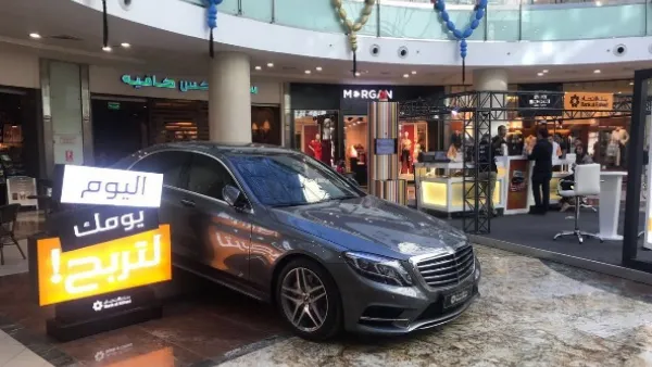 2017 Mercedes S-Class