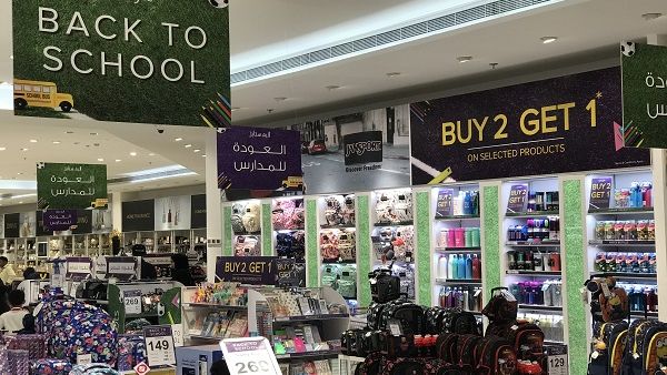 يوفر المركز كافة الاحتياجات التي ستجعل من اليوم الدراسي الأول بداية متميزة للعام الدراسي الجديد.